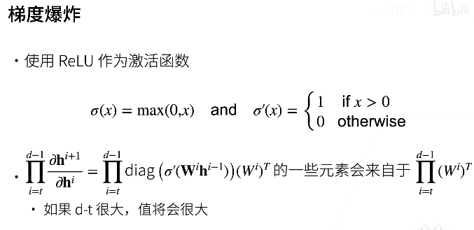 4.8 数值稳定性和模型初始化-2.png|center|500 